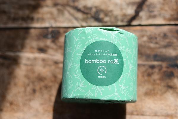 竹のトイレットペーパーお試し1ロール | BambooRoll バンブーロール